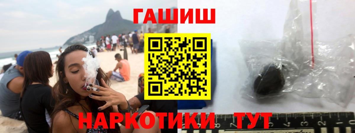 ГАШ Изолятор Луховицы