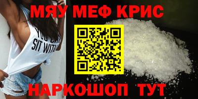 кокаин Бузулук