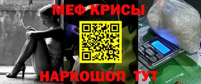 спайс Будённовск