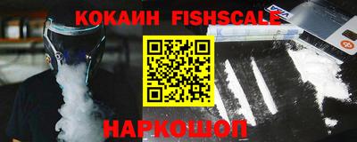 кокаин Бузулук