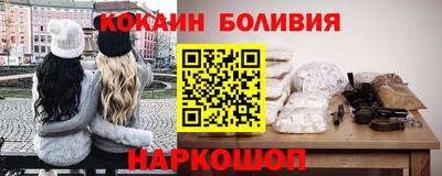 кокаин Бузулук