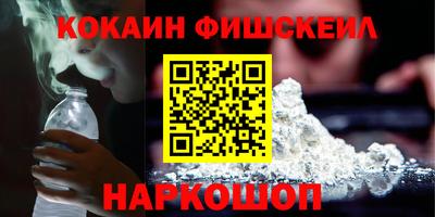 спайс Будённовск