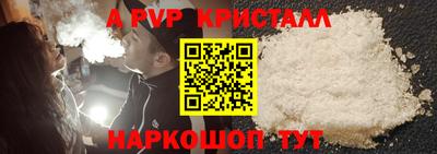 кокаин Бузулук