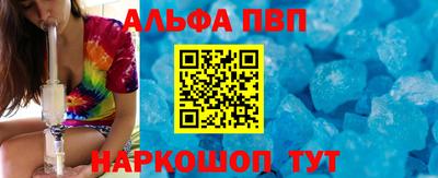 спайс Будённовск