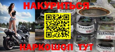 кокаин Бузулук