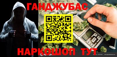 мдма Бугуруслан