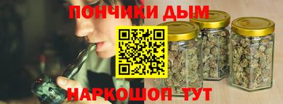 спайс Будённовск