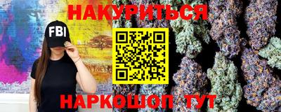 спайс Будённовск