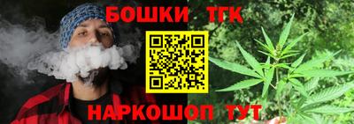 спайс Будённовск