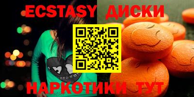 спайс Будённовск