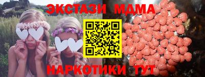 спайс Будённовск