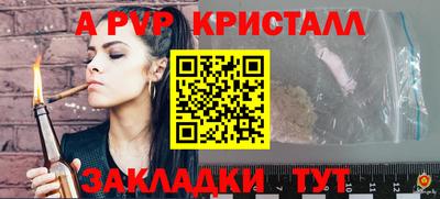 спайс Будённовск