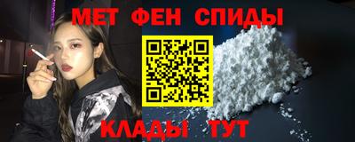 спайс Будённовск