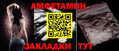 спайс Будённовск