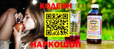 спайс Будённовск