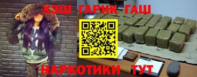 кокаин Бузулук