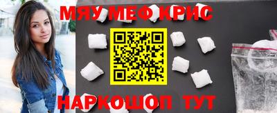 спайс Будённовск