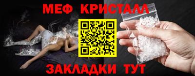 кокаин Бузулук