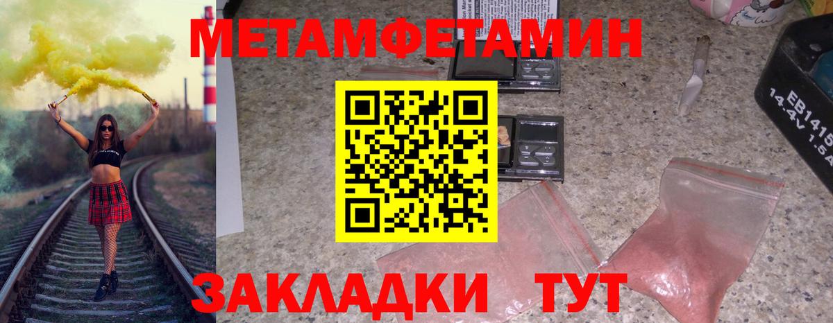 Первитин винт  Вход с VPN  Метамфетамин  Первитин винт  Луховицы 