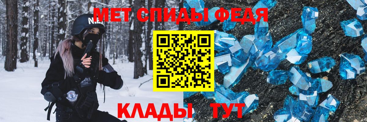 Метамфетамин Декстрометамфетамин 99.9% Луховицы