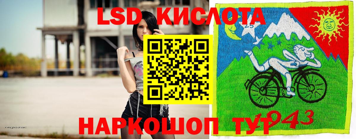 Марки NBOMe 1,8мг  Вход с VPN  Марки N-bome  Луховицы 